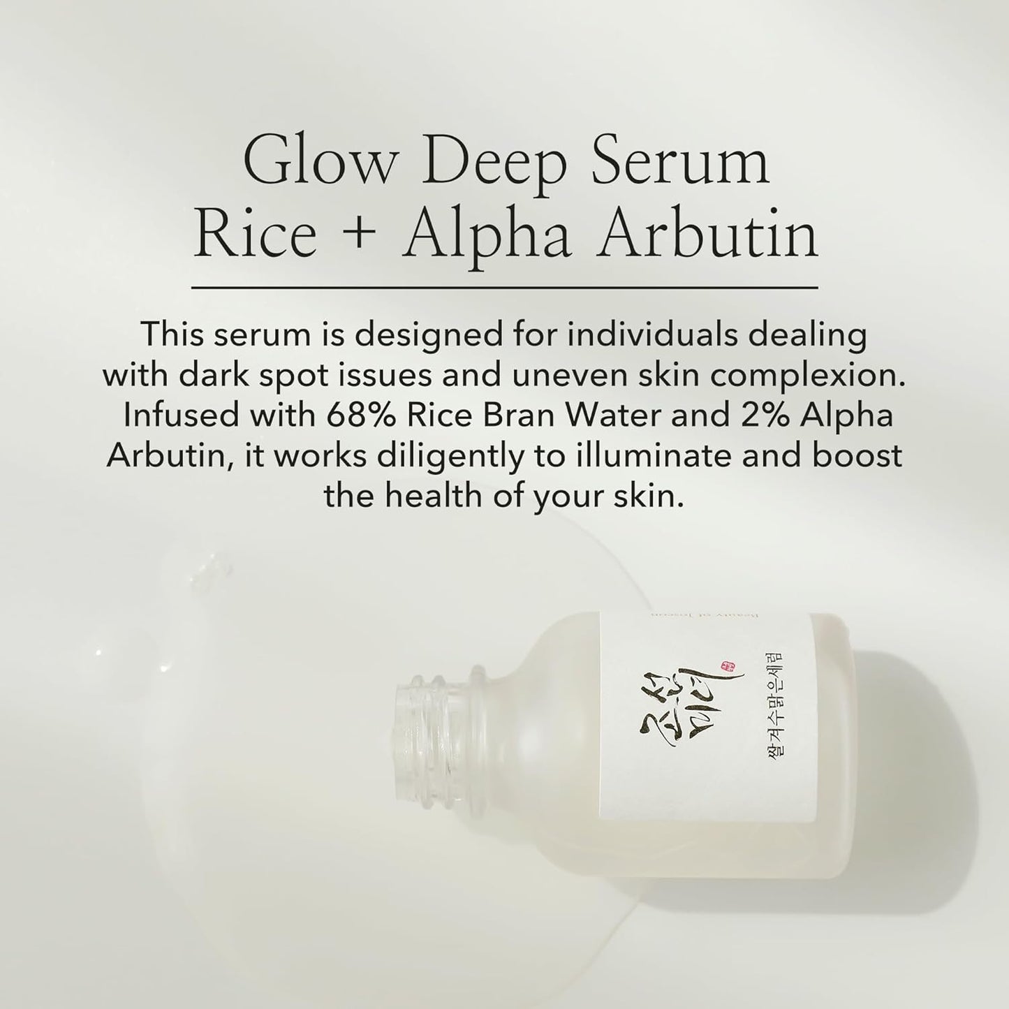 Beauty of Joseon Glow Deep Serum Rice Alpha-Arbutin
